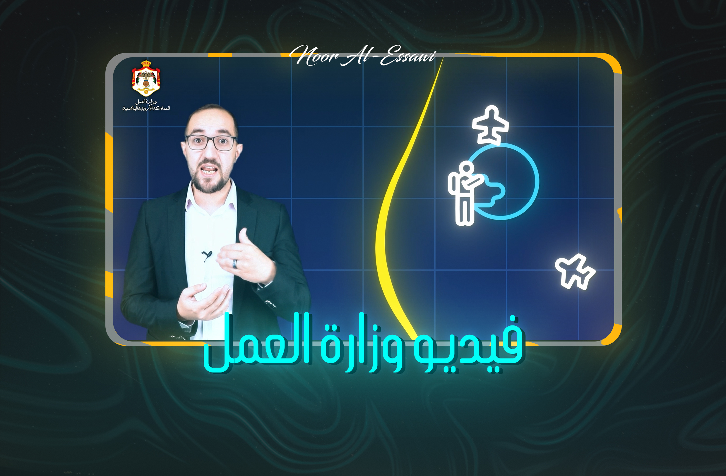GIZ Motion Graphics